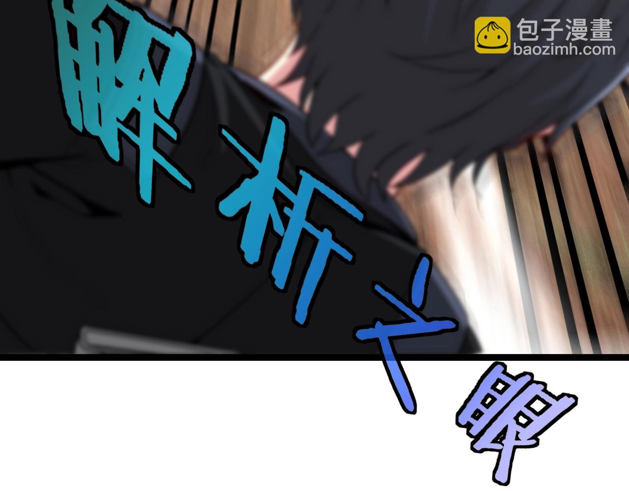 第3话 丧尸狂潮！(1/5)-第3话