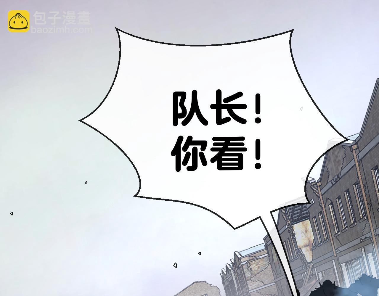 第21话 四面围城！(1/3)-第21话