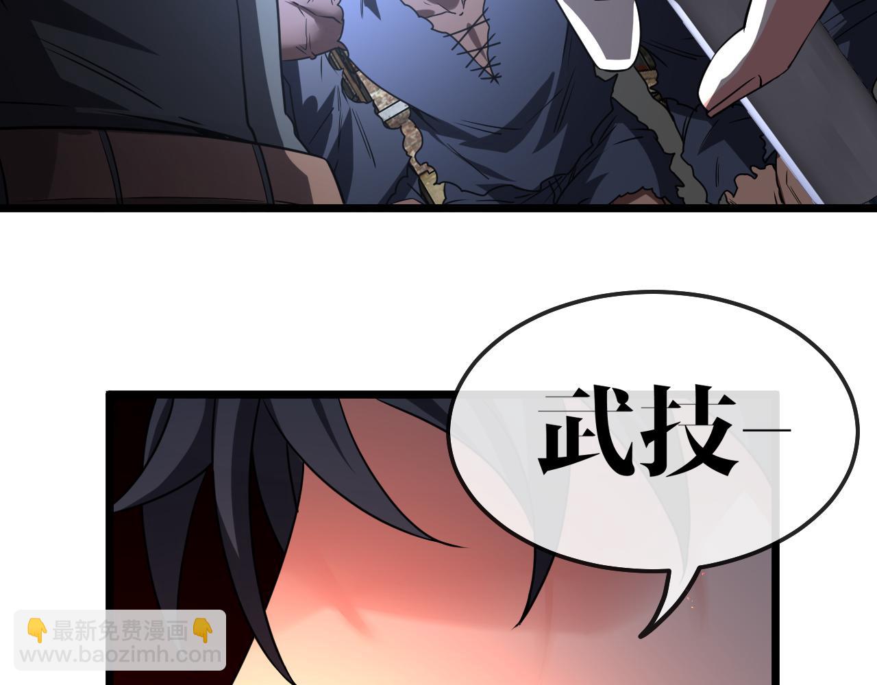 第21话 四面围城！(1/3)-第21话