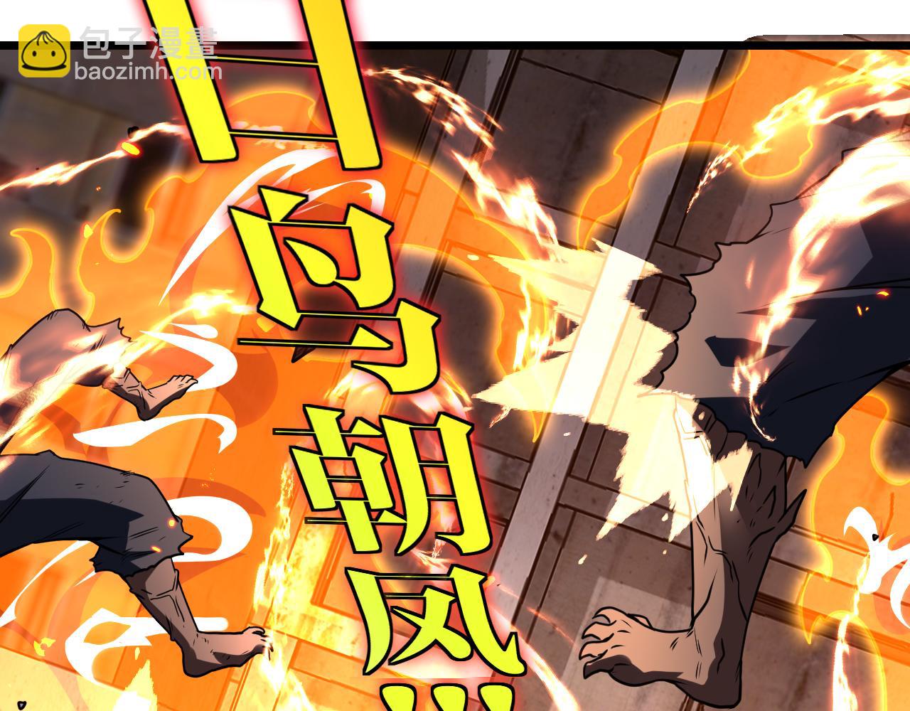 第21话 四面围城！(1/3)-第21话