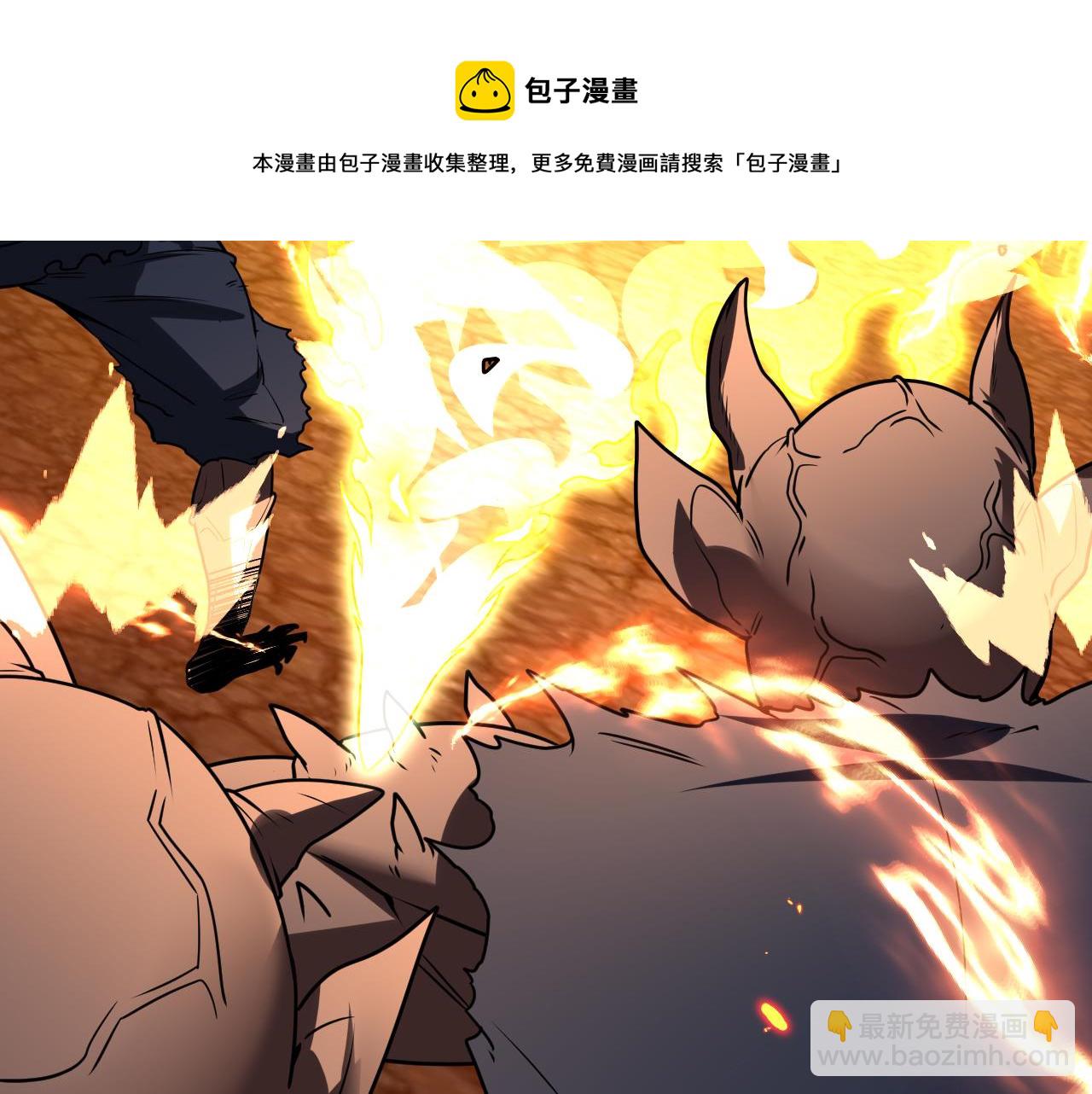 第21话 四面围城！(1/3)-第21话