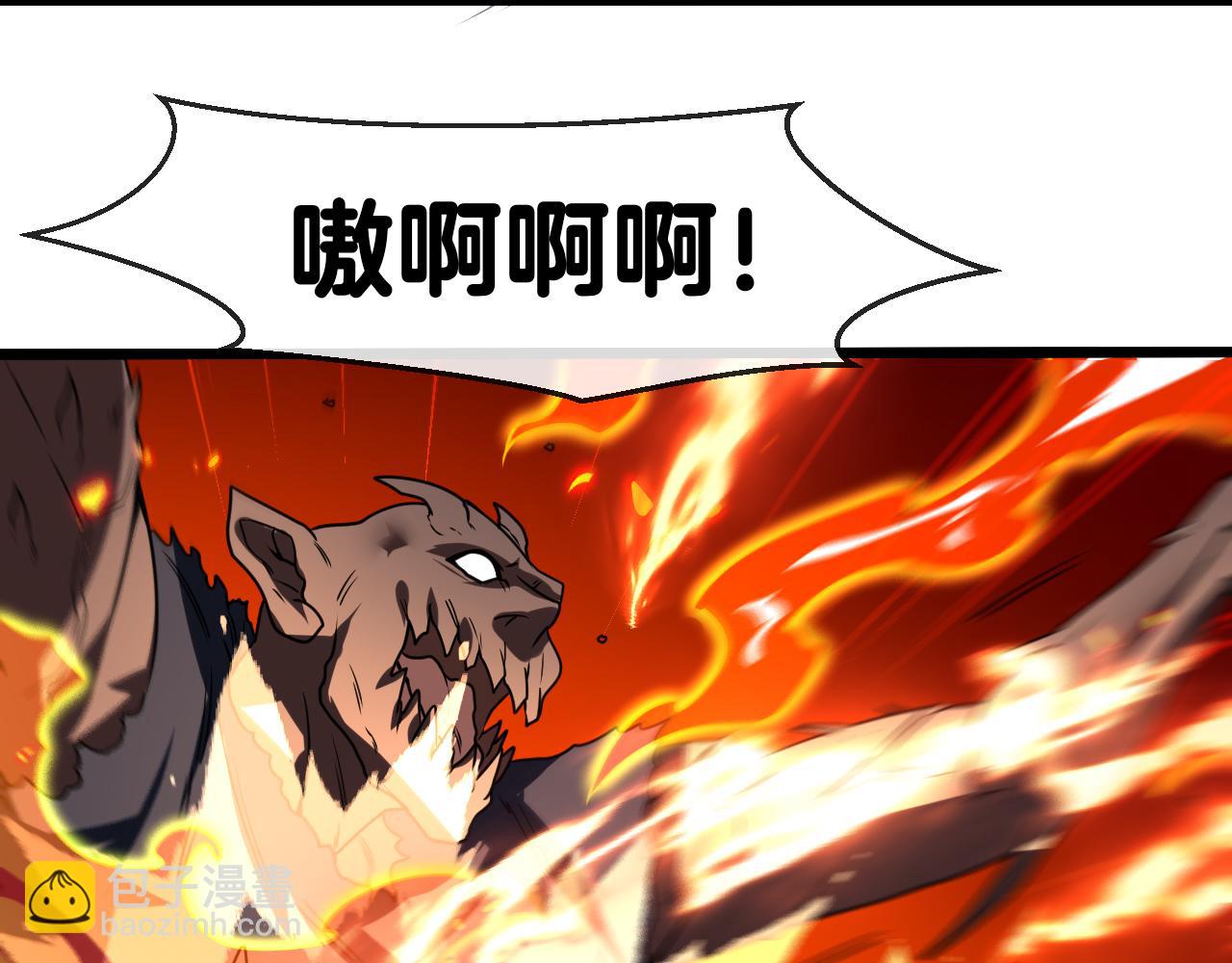 第21话 四面围城！(1/3)-第21话