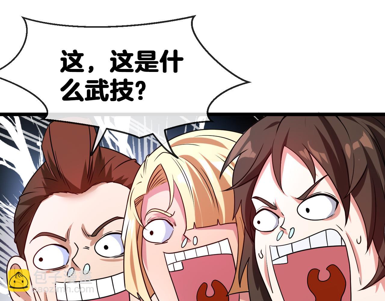 第21话 四面围城！(1/3)-第21话