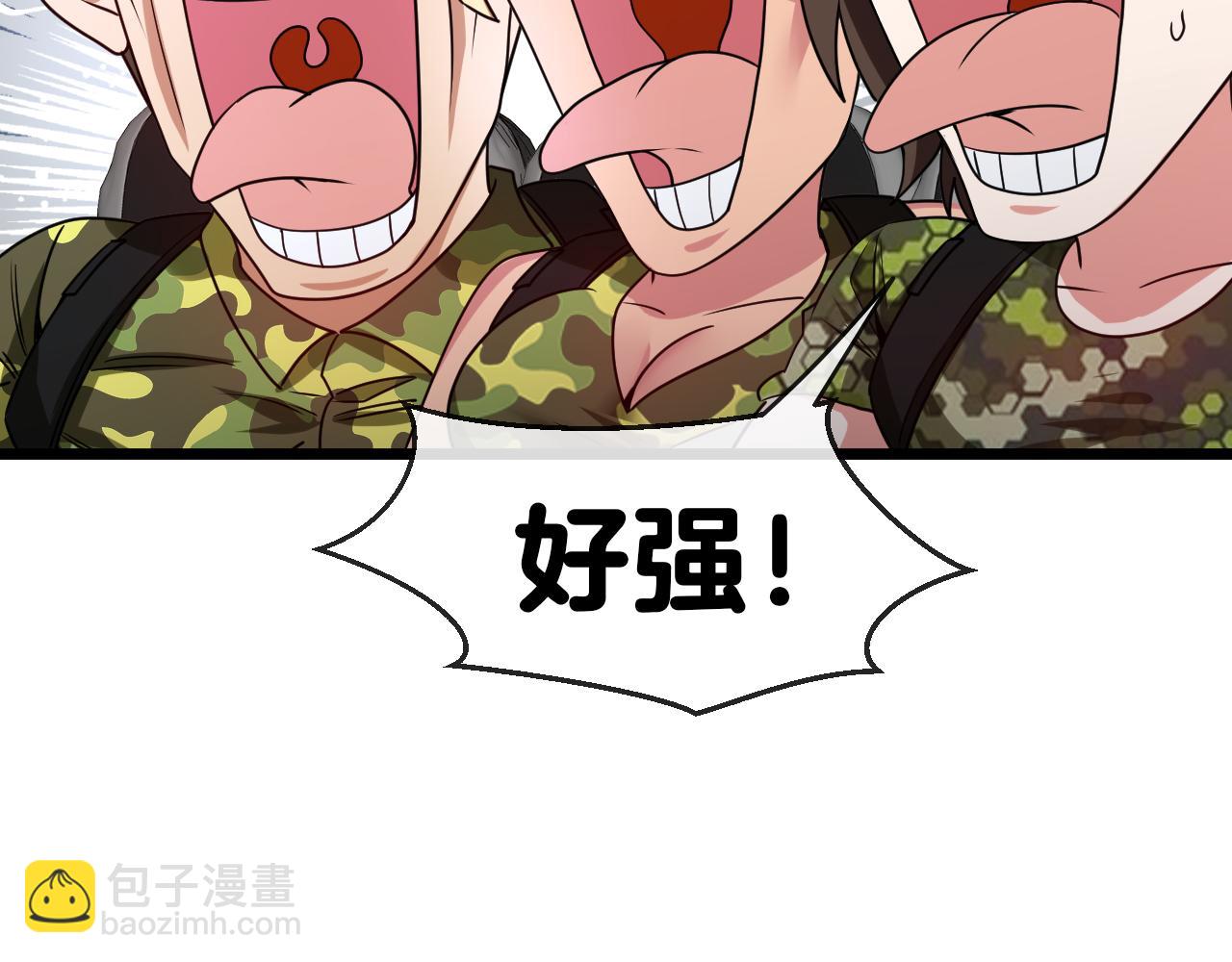 第21话 四面围城！(1/3)-第21话