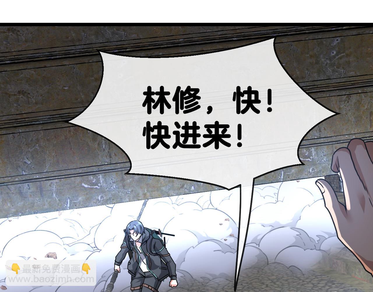 第21话 四面围城！(1/3)-第21话