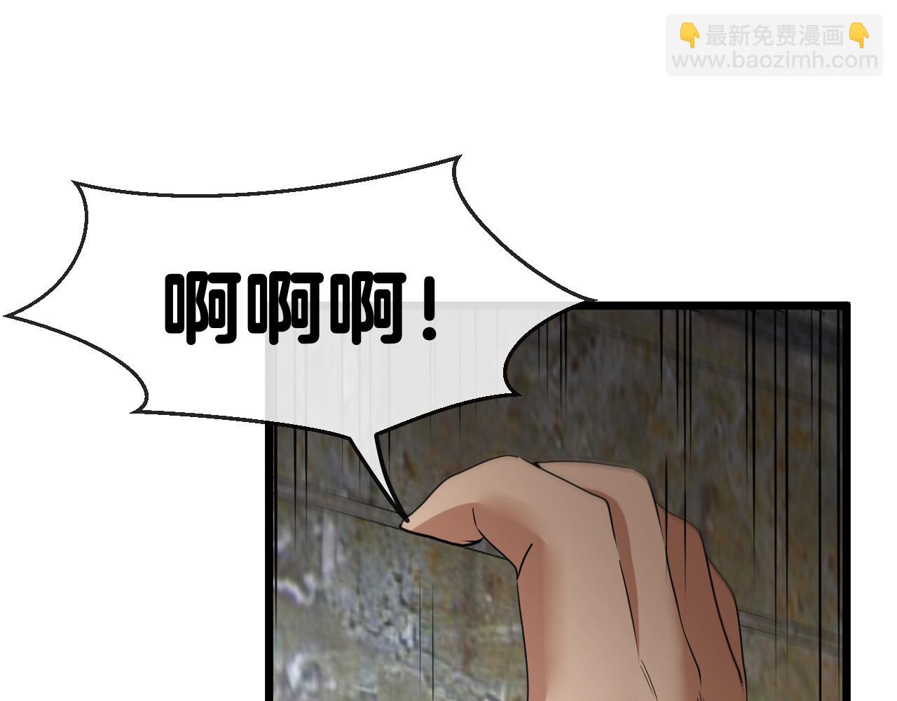 第21话 四面围城！(1/3)-第21话