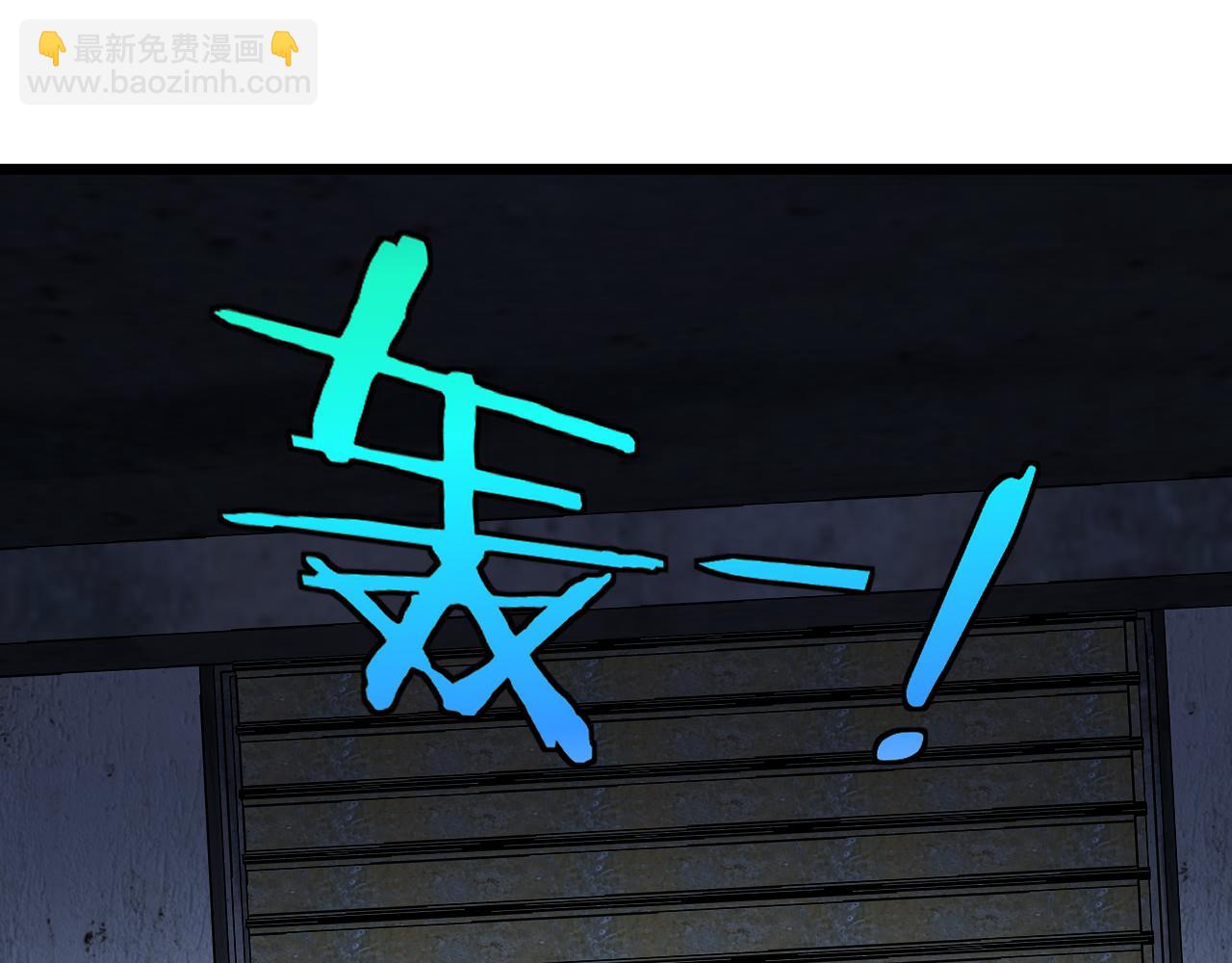 第21话 四面围城！(1/3)-第21话