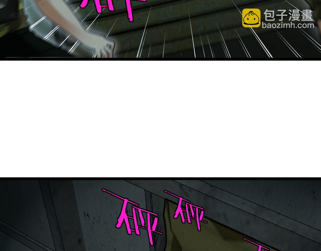 第21话 四面围城！(1/3)-第21话