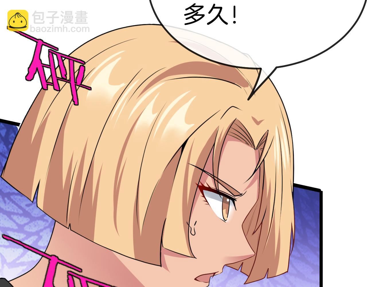 第21话 四面围城！(1/3)-第21话