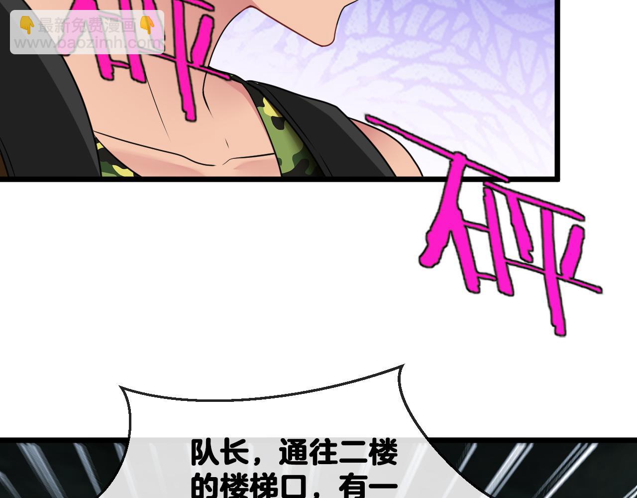 第21话 四面围城！(1/3)-第21话