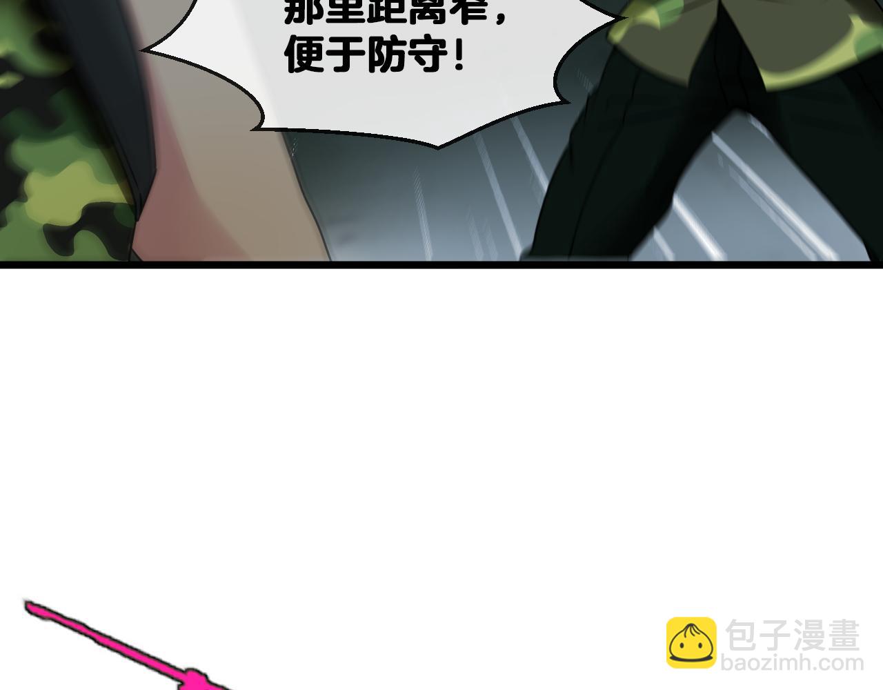 第21话 四面围城！(1/3)-第21话