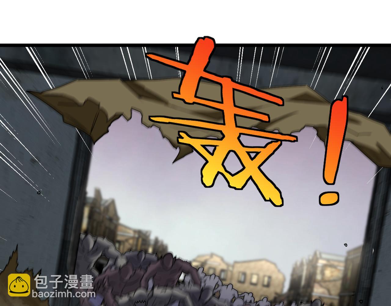 第21话 四面围城！(1/3)-第21话