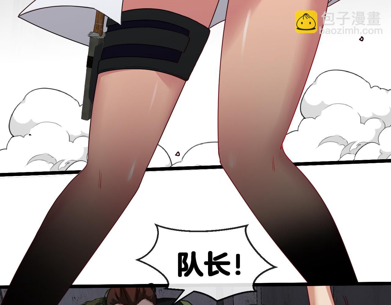 第21话 四面围城！(1/3)-第21话