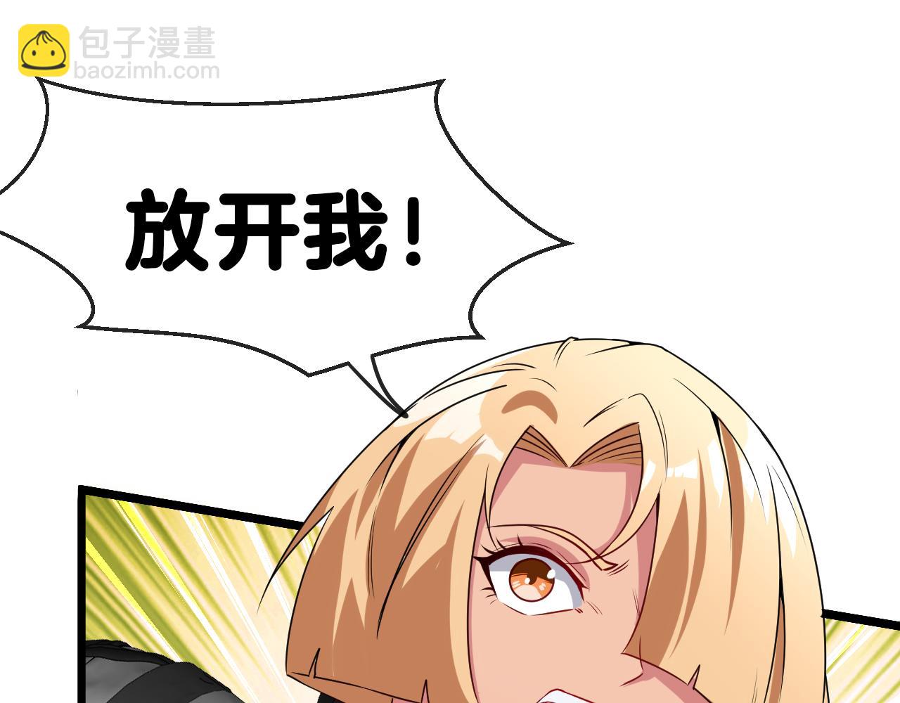 第21话 四面围城！(1/3)-第21话