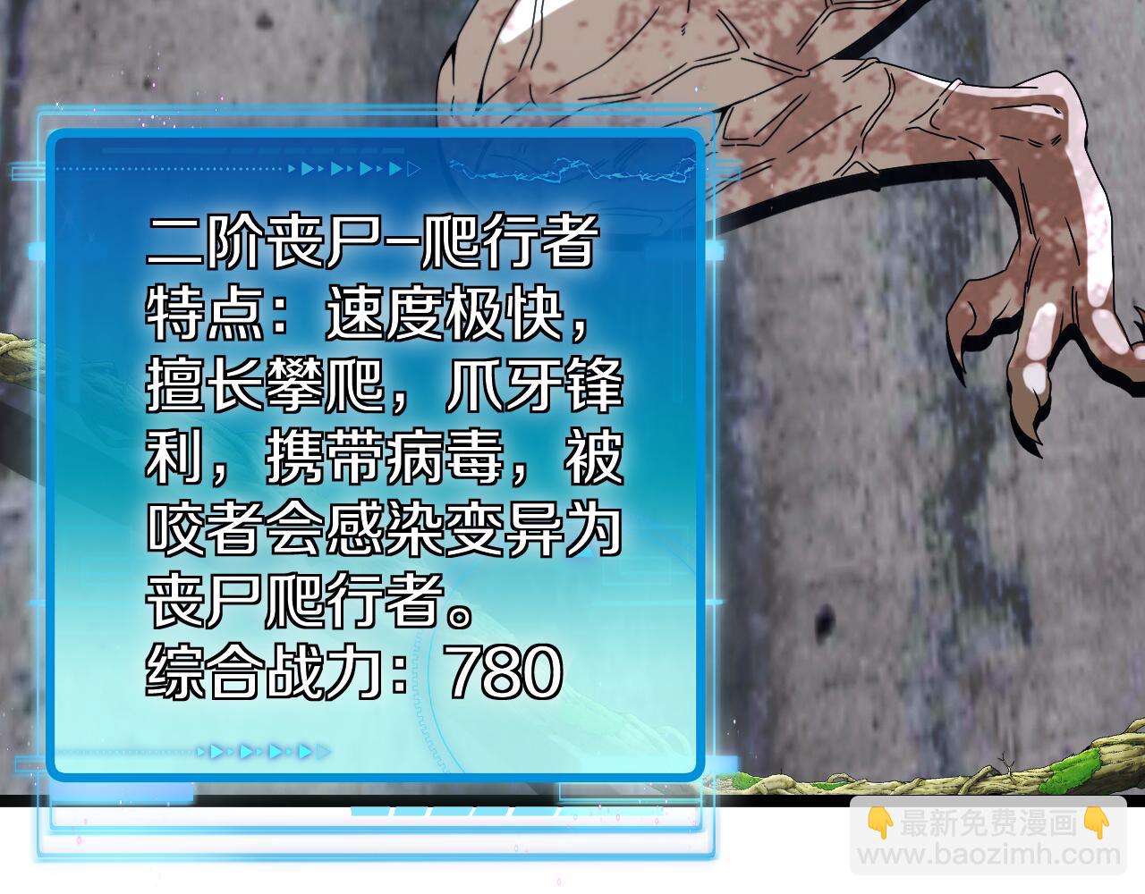 第25话 纯白之刺客(1/3)-第25话