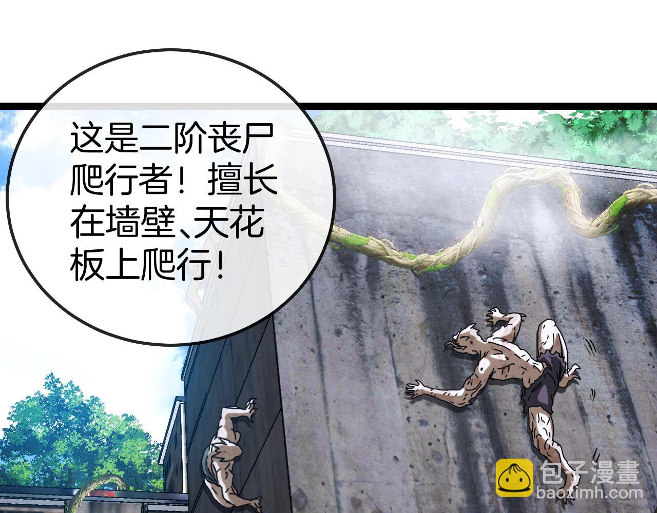 第25话 纯白之刺客(1/3)-第25话