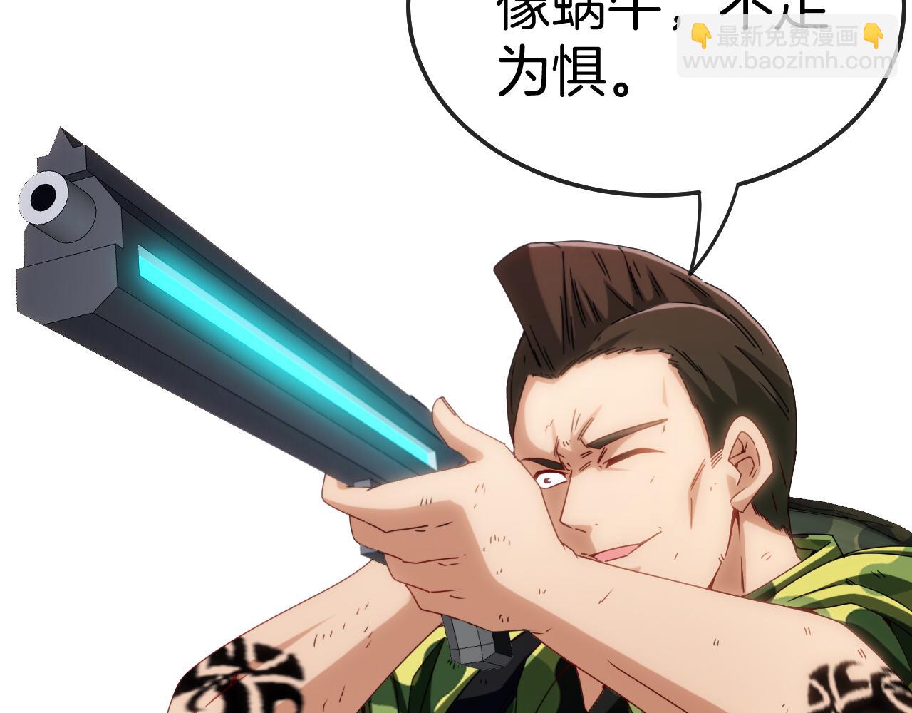 第25话 纯白之刺客(1/3)-第25话