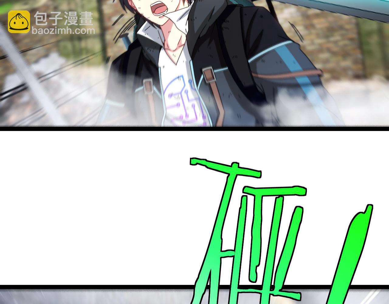 第25话 纯白之刺客(1/3)-第25话