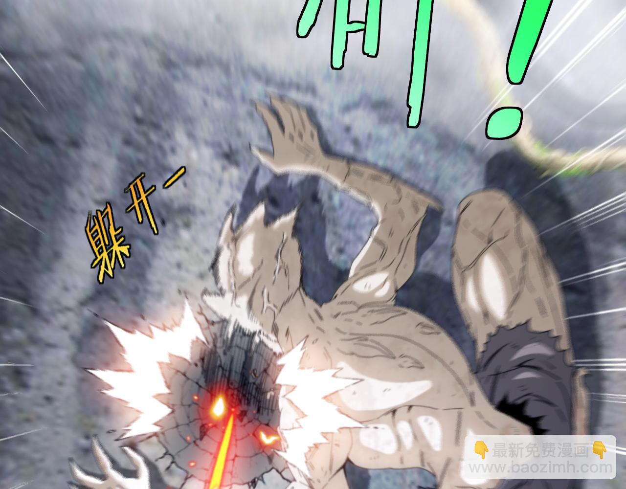 第25话 纯白之刺客(1/3)-第25话