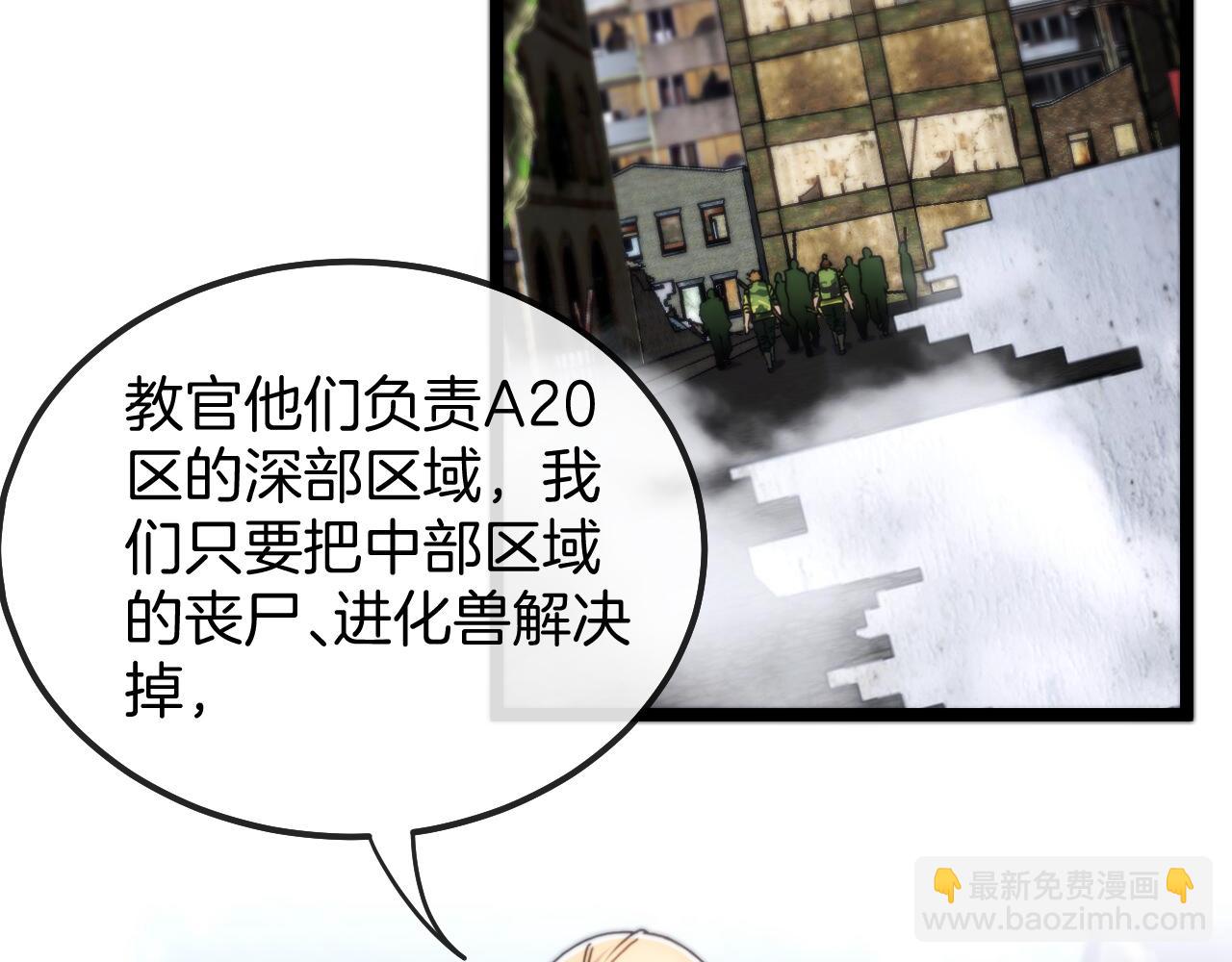 第25话 纯白之刺客(1/3)-第25话