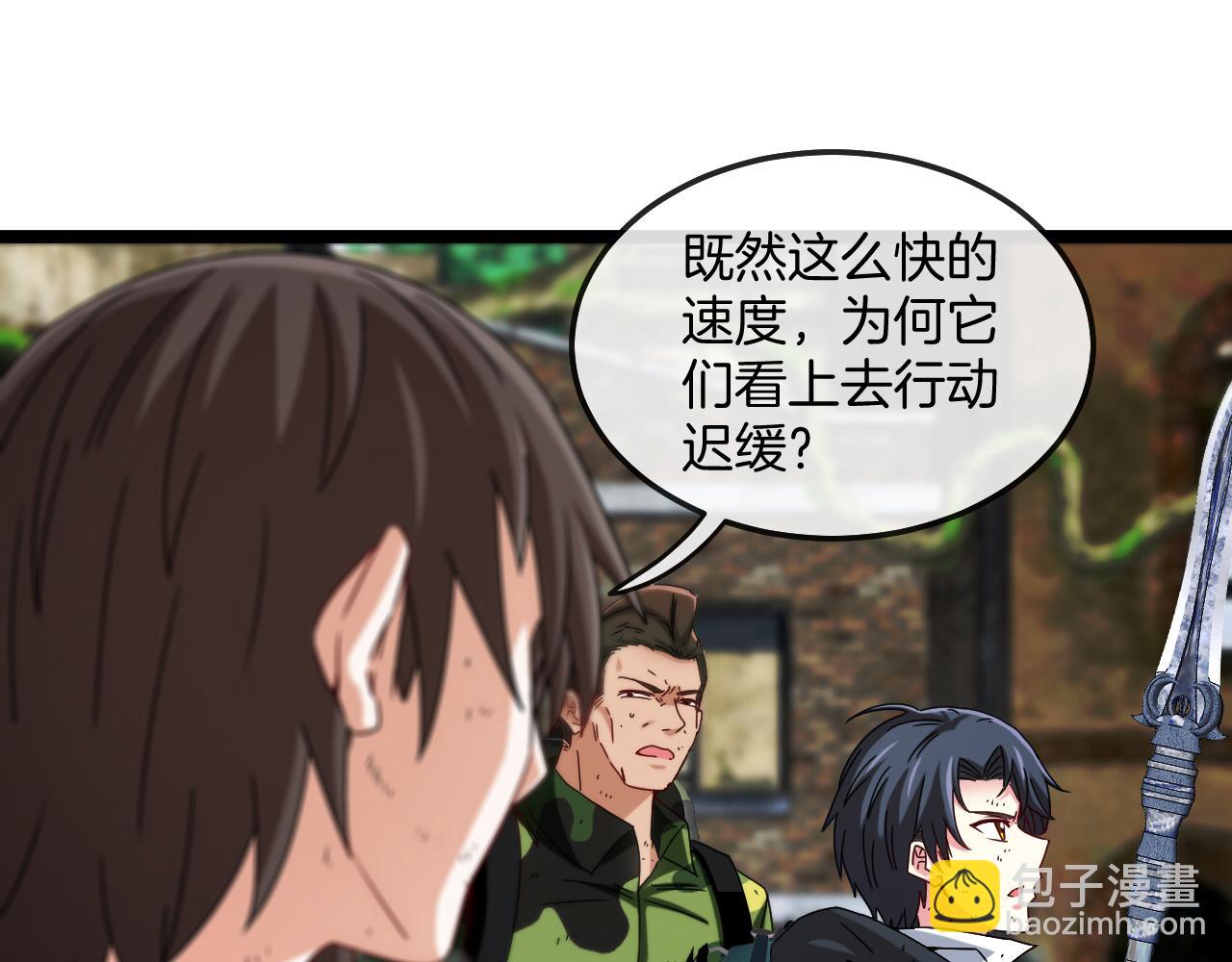 第25话 纯白之刺客(1/3)-第25话