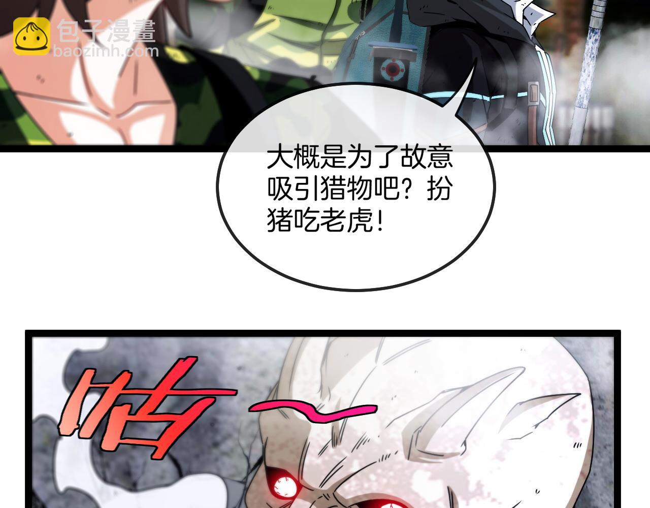 第25话 纯白之刺客(1/3)-第25话