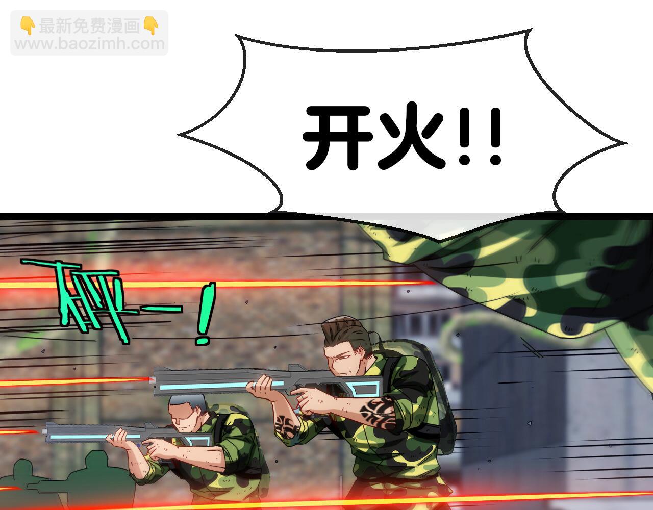 第25话 纯白之刺客(1/3)-第25话