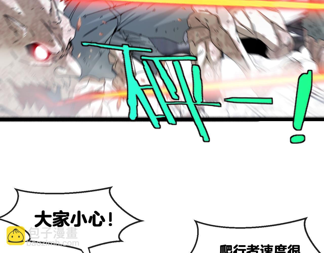 第25话 纯白之刺客(1/3)-第25话