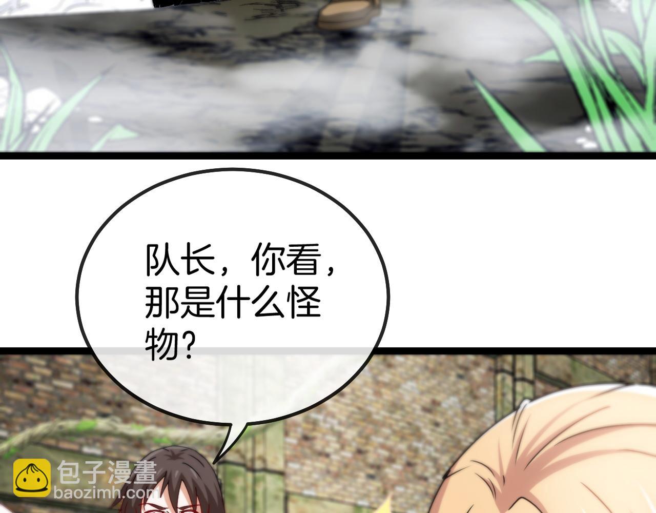 第25话 纯白之刺客(1/3)-第25话