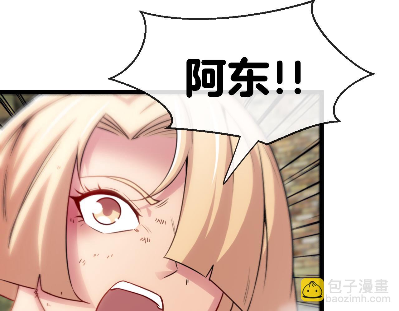 第25话 纯白之刺客(1/3)-第25话