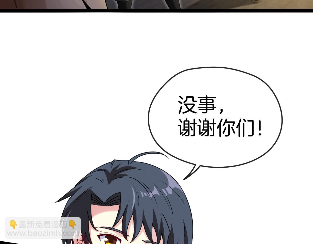 第27话 巨剑暴徒(1/3)-第27话