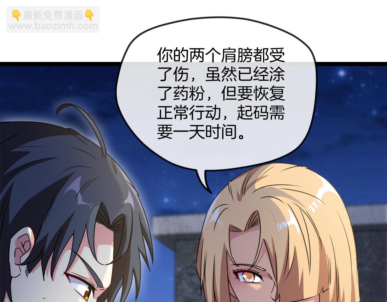 第27话 巨剑暴徒(1/3)-第27话