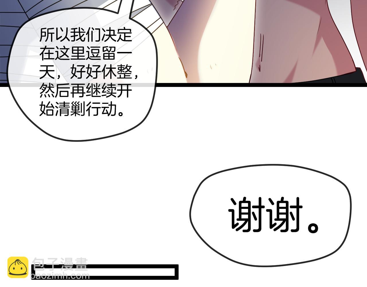 第27话 巨剑暴徒(1/3)-第27话