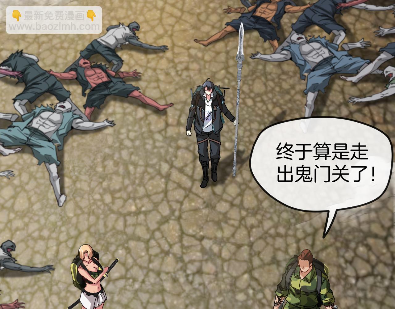 第27话 巨剑暴徒(1/3)-第27话