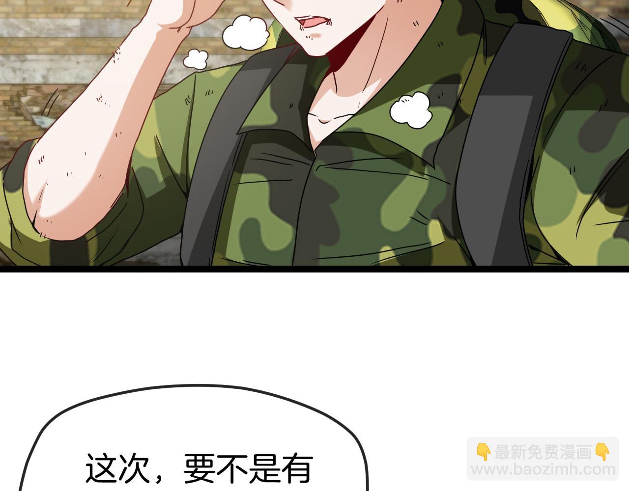 第27话 巨剑暴徒(1/3)-第27话