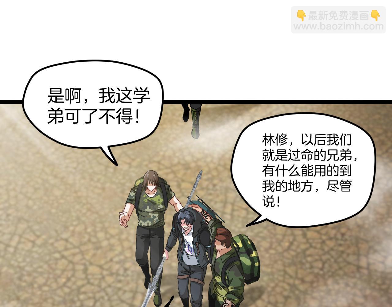 第27话 巨剑暴徒(1/3)-第27话