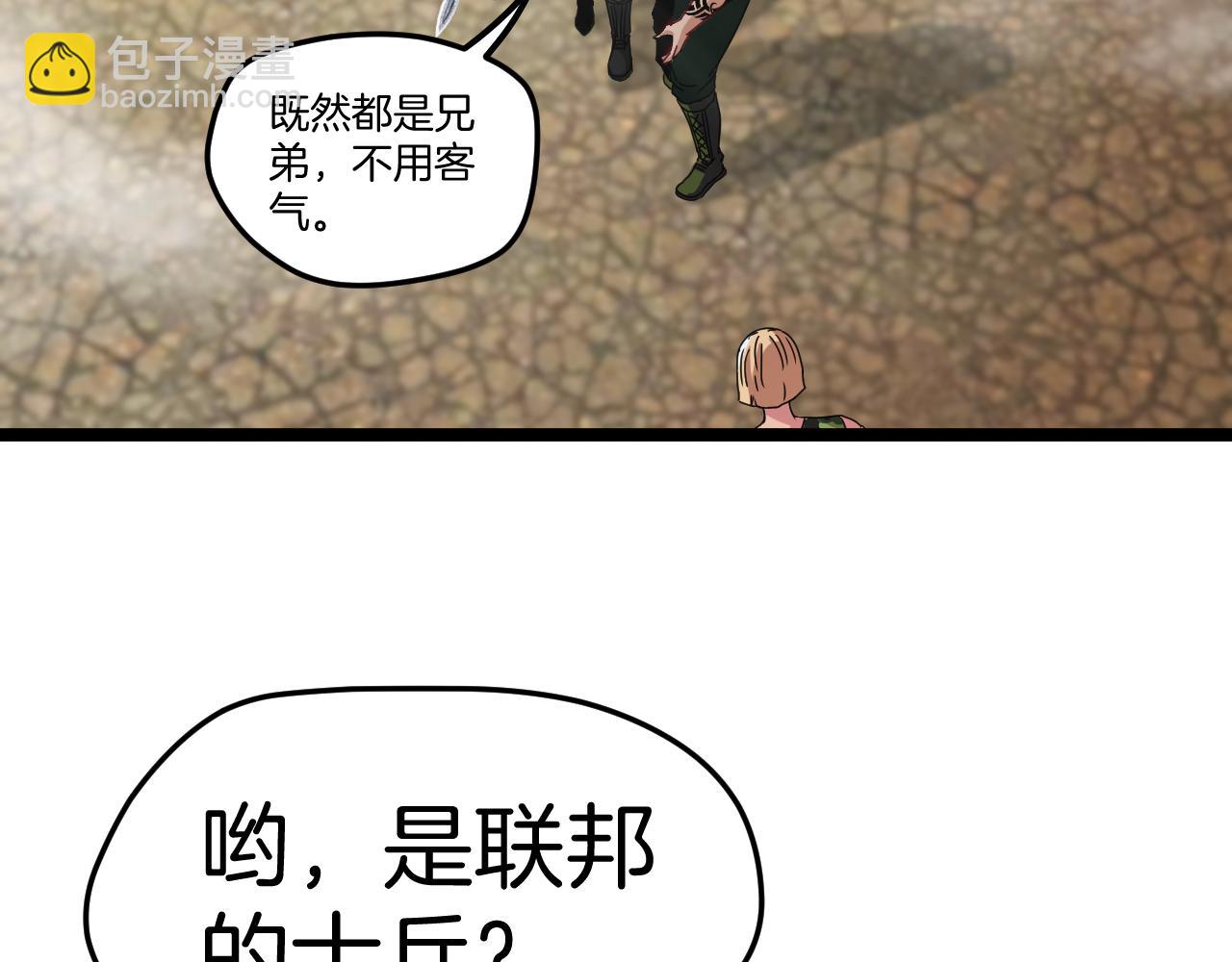 第27话 巨剑暴徒(1/3)-第27话