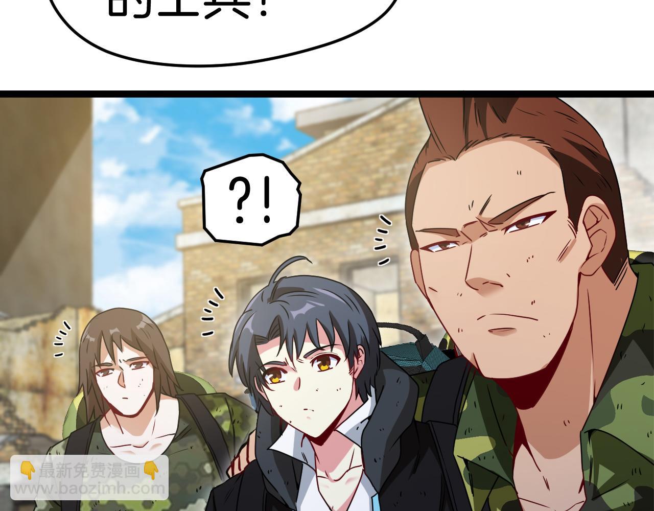 第27话 巨剑暴徒(1/3)-第27话