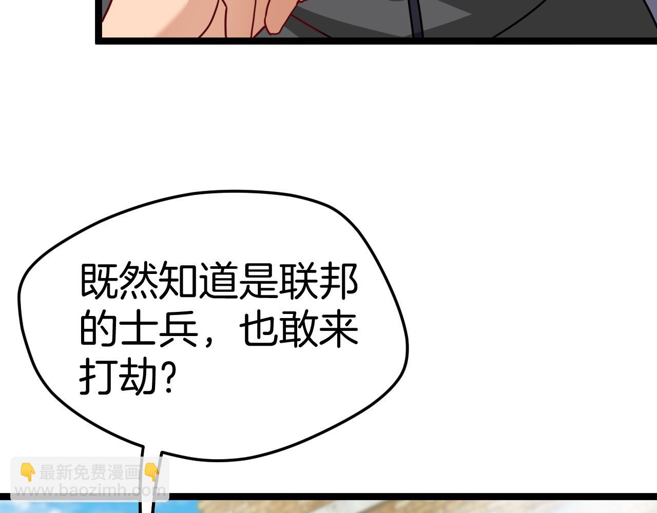 第27话 巨剑暴徒(1/3)-第27话