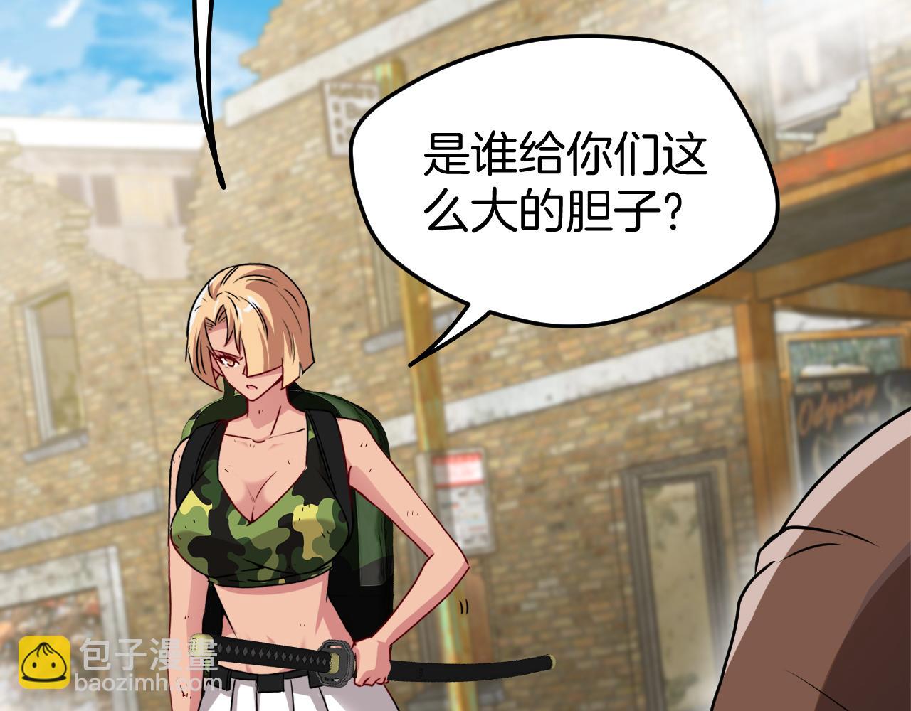 第27话 巨剑暴徒(1/3)-第27话