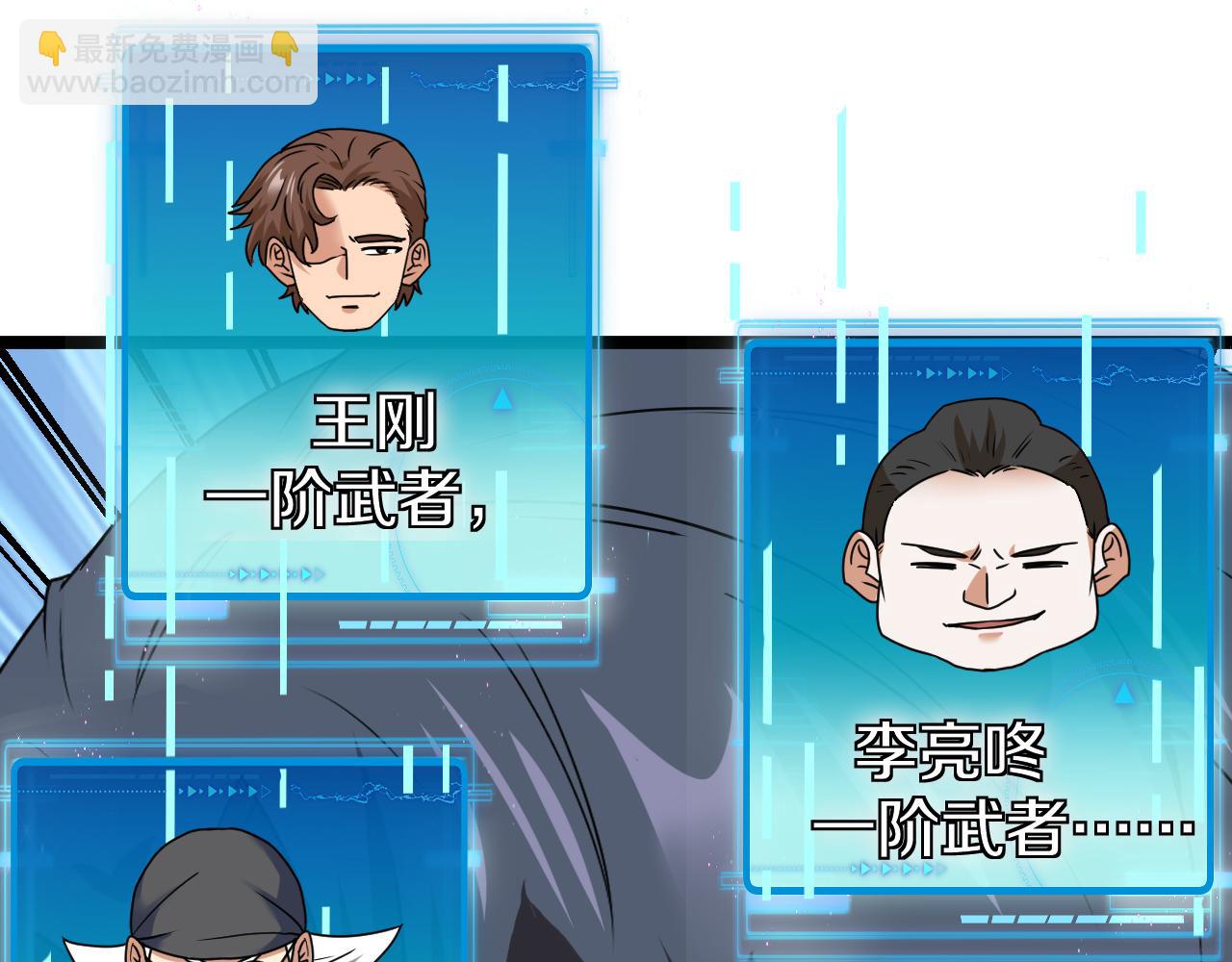 第27话 巨剑暴徒(1/3)-第27话