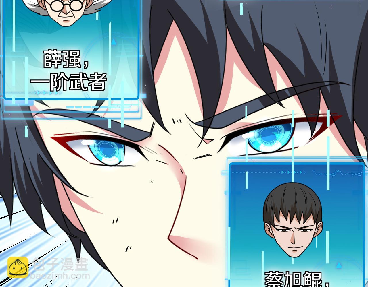 第27话 巨剑暴徒(1/3)-第27话