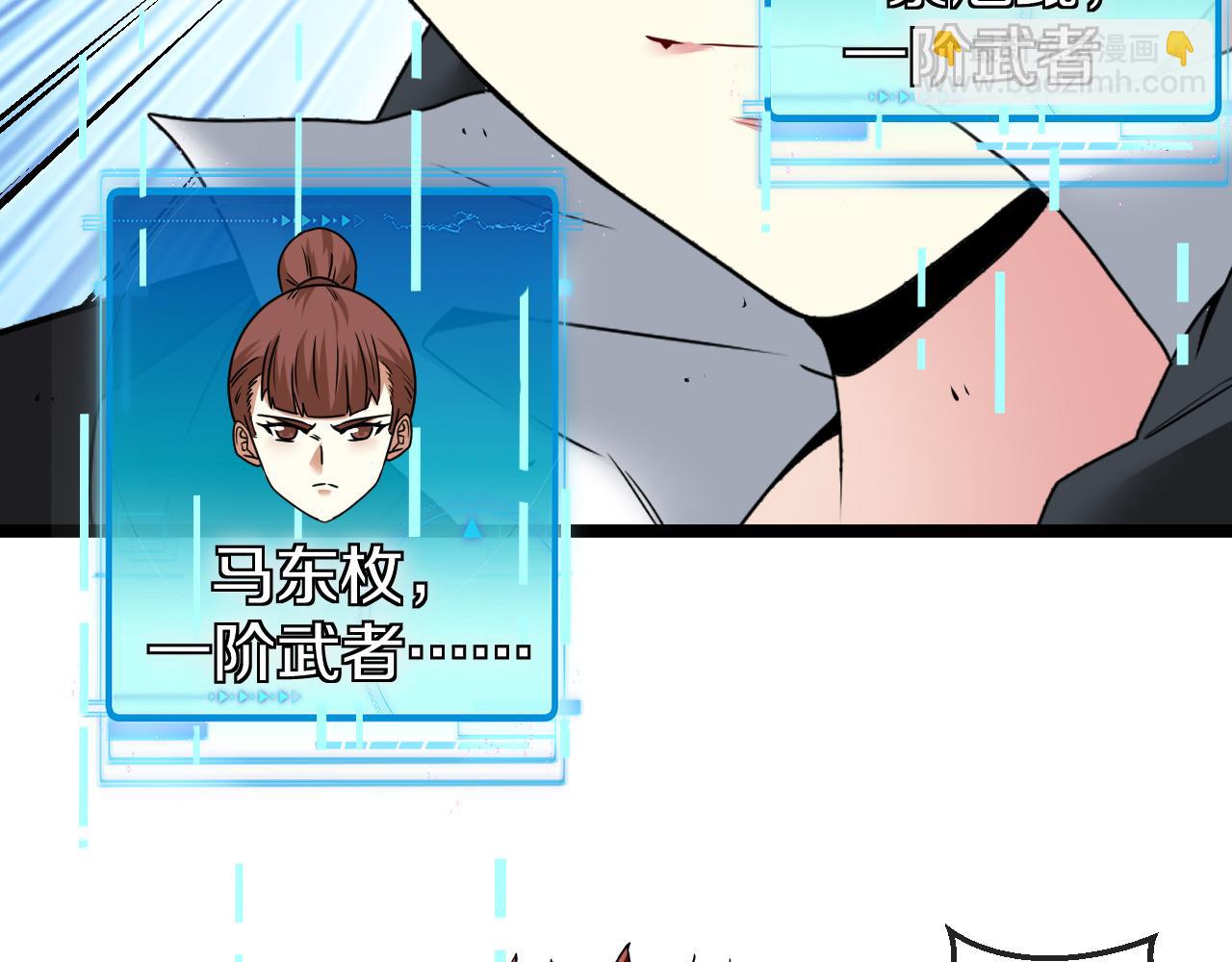 第27话 巨剑暴徒(1/3)-第27话