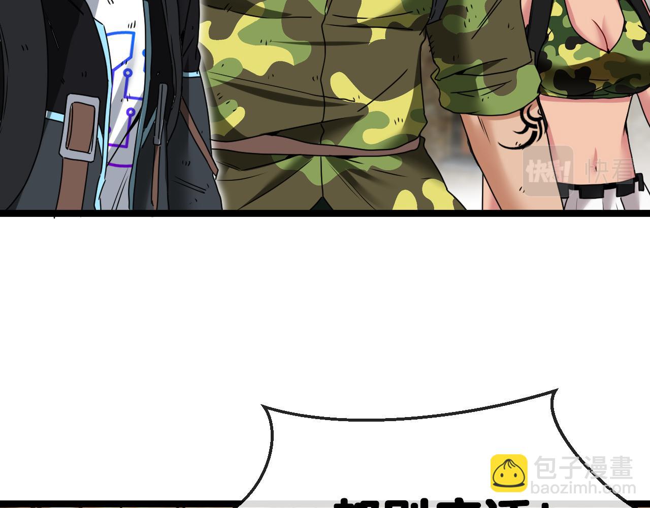 第27话 巨剑暴徒(1/3)-第27话