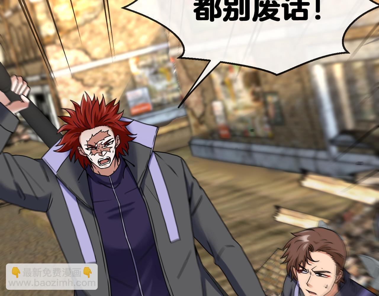 第27话 巨剑暴徒(1/3)-第27话