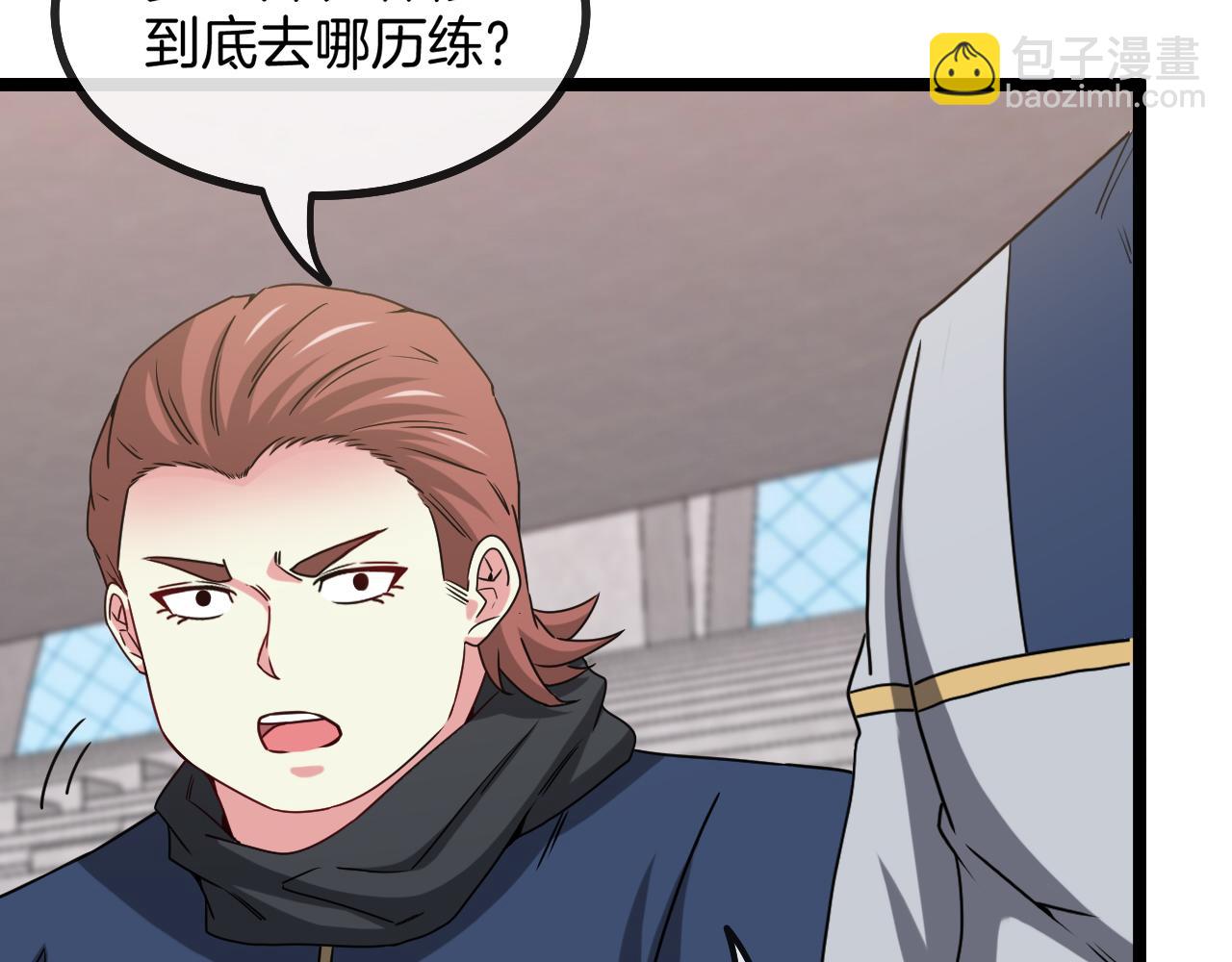 第29话 期末大比武(1/3)-第29话