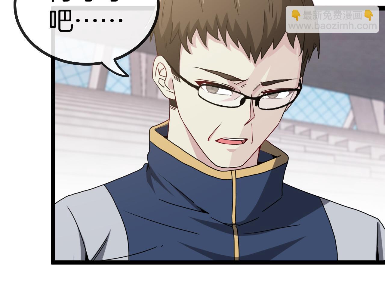 第29话 期末大比武(1/3)-第29话