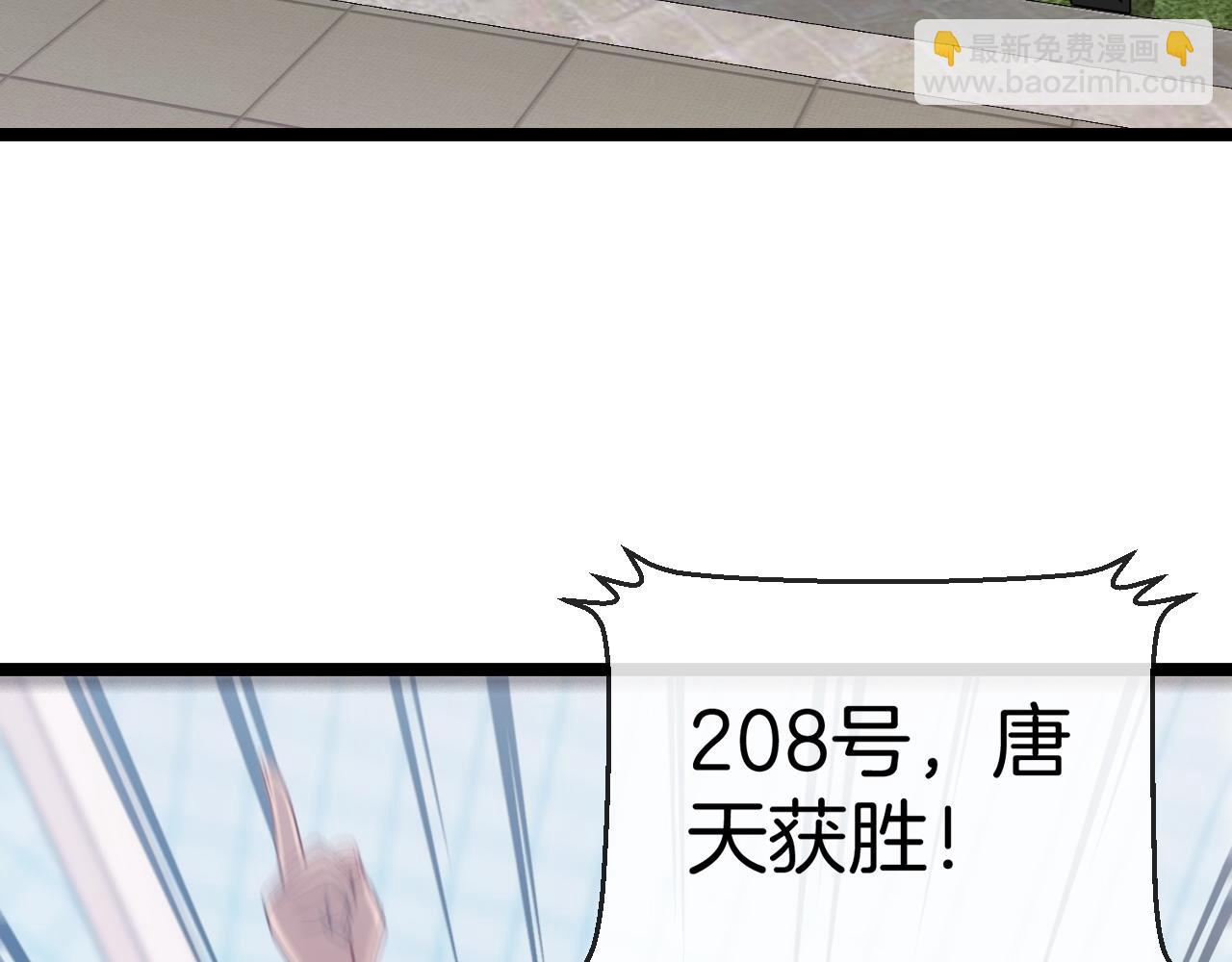 第29话 期末大比武(1/3)-第29话