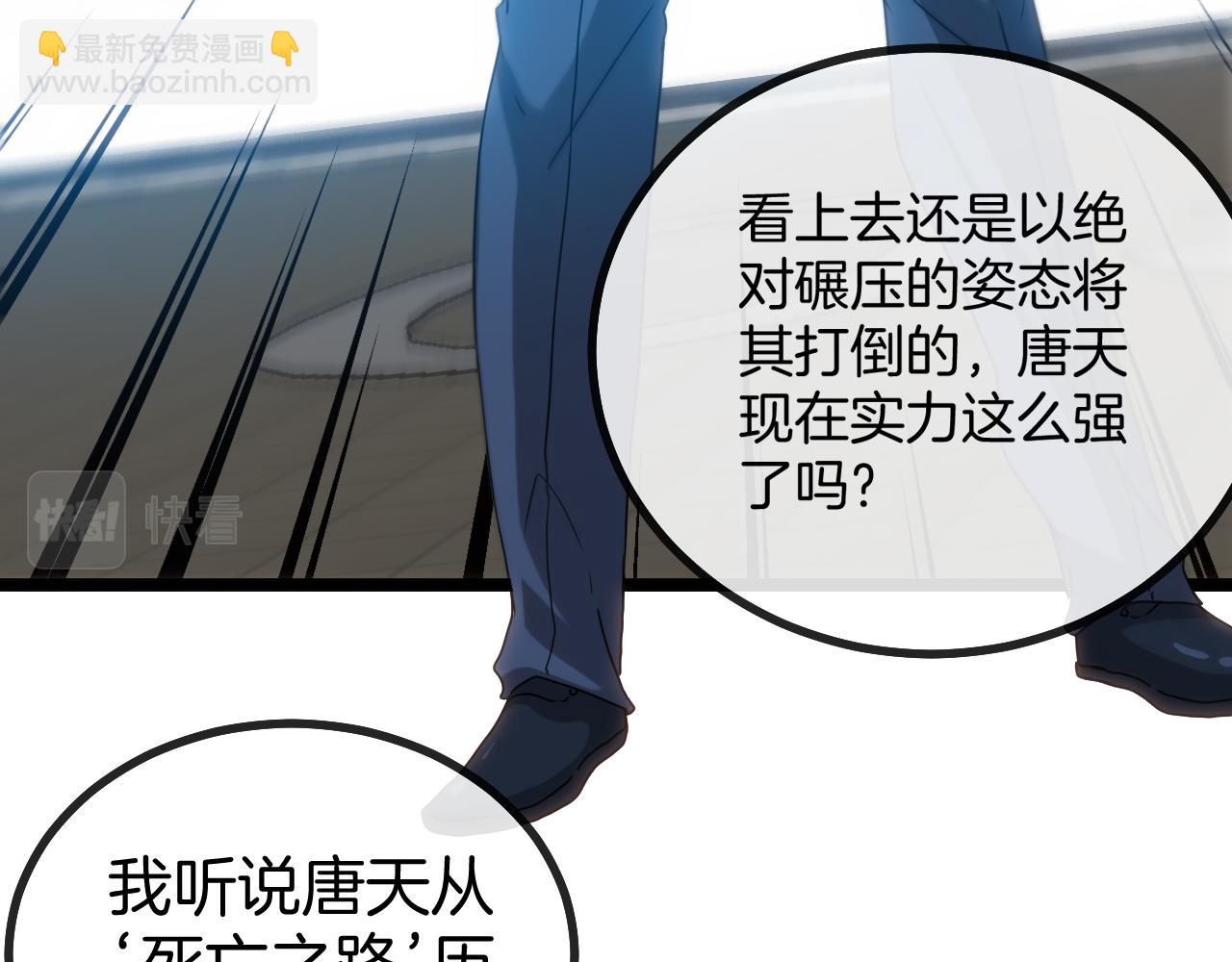 第29话 期末大比武(1/3)-第29话