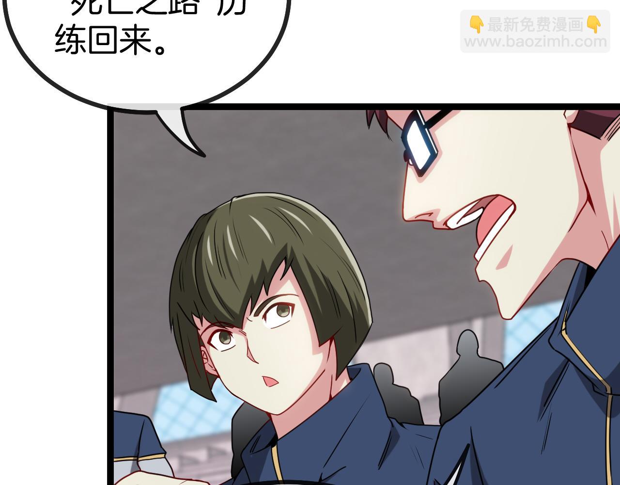 第29话 期末大比武(1/3)-第29话